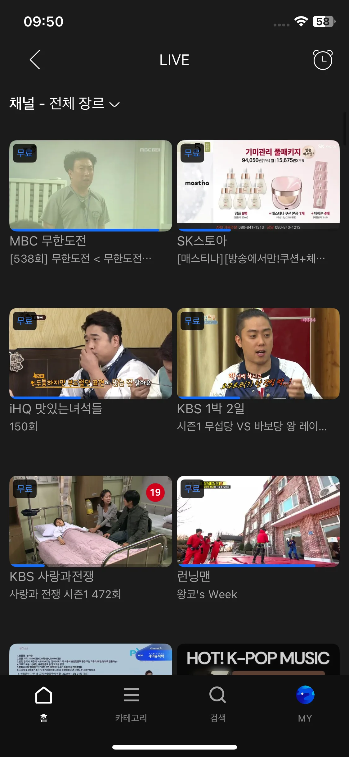 Test Image 5